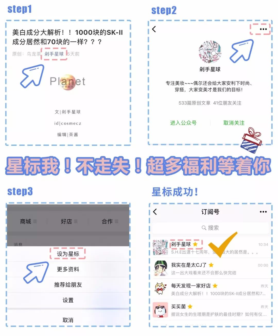 2018新品圣诞礼盒发布！YSL今年又开挂了！！
