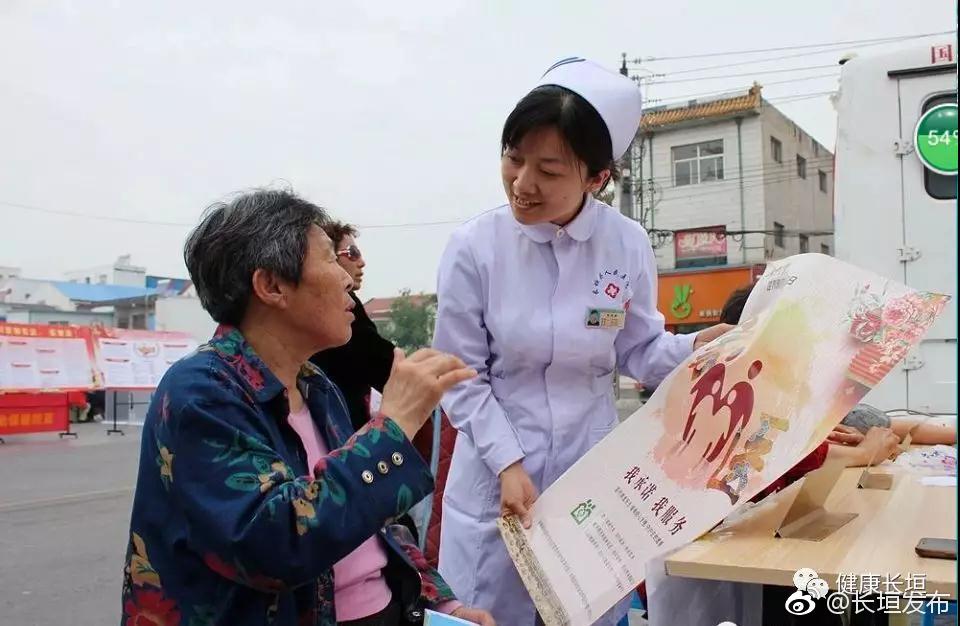 家庭医生:我承诺、我服务