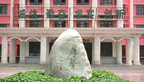 甘肃省15大最顶尖的中学, 西北师大附中称霸, 有你的母校吗?