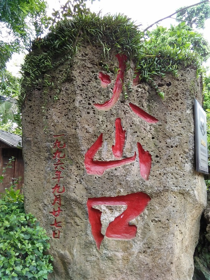 看海口火山口海鲜,吃最美味的大餐景象宴粤美食坊图片