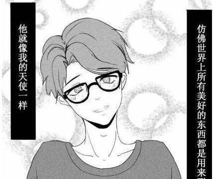 第五人格幸运儿日记