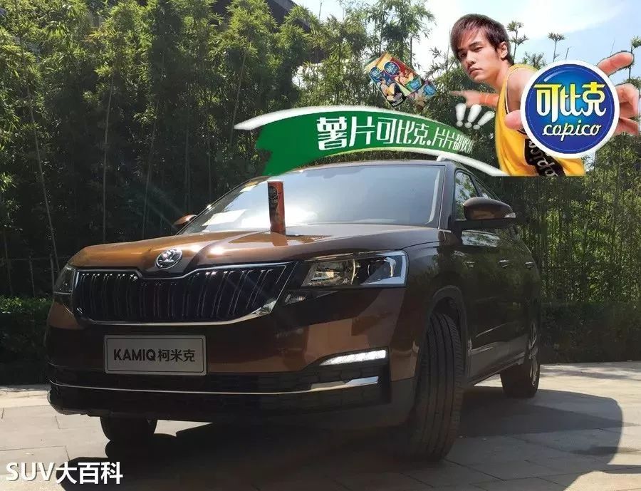 对动力没想法可以看看这辆大众系最便宜SUV,顶配能换2万罐薯片