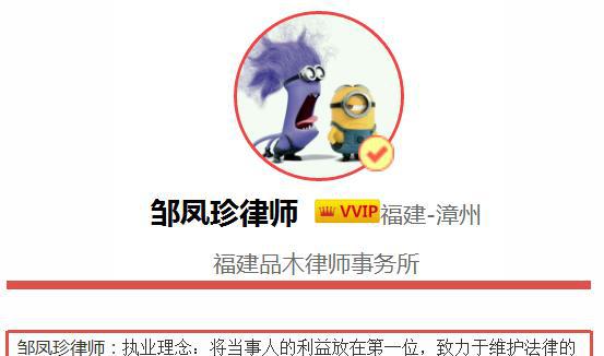 律师解读:没有过户二手车买卖合同生效吗?