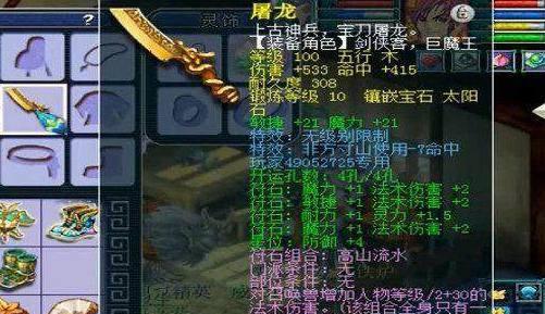 梦幻西游:一把超高伤害的无级别刀,竟然只值3500,真相让人咂舌