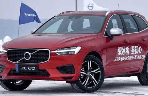 沃尔沃全新XC60正式上市, 仅售36.99万, 三种动力级别可选