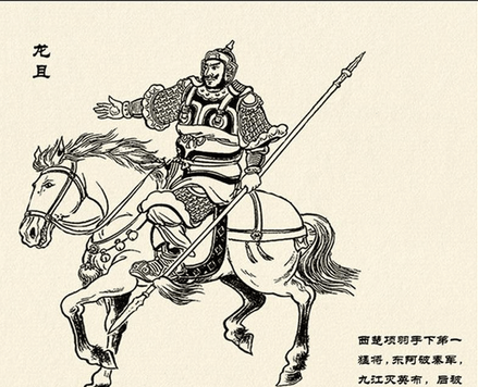 楚汉时期十大名将排行, 霸王项羽只能排第二?