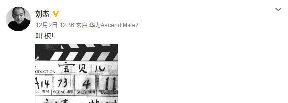 杨幂新电影宝贝儿正式杀青,导演放出杨幂蹲小