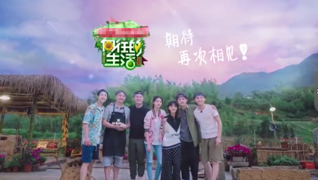 《向往的生活》收官，黄磊提议下一季的目的地时，网友们不淡定了