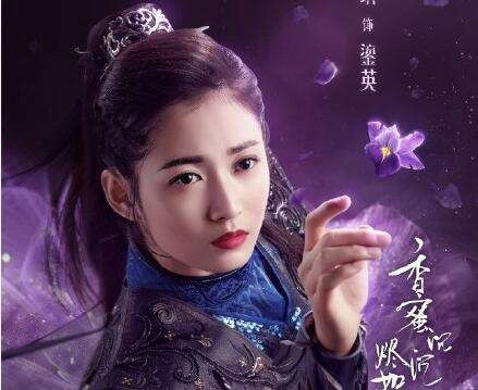 《香蜜沉沉烬如霜》陈钰琪最美的五套服装,件