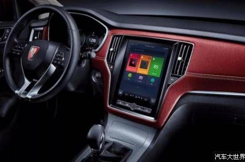 让车友尖叫的超级互联网SUV 荣威RX5升级两款铂金版