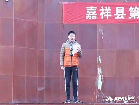 嘉祥四中举行2018年中考倒计时80天誓师大会