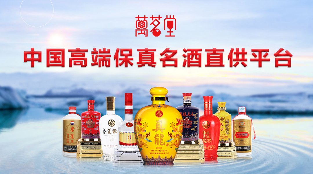 萬(wàn)茗堂·勇士的榮耀開(kāi)創(chuàng)中國(guó)搏擊體育跨界合作新紀(jì)元
