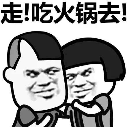 卡通人物吃串串