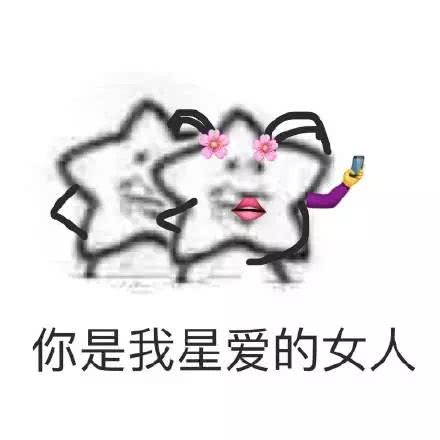表情包:我有一点想你了