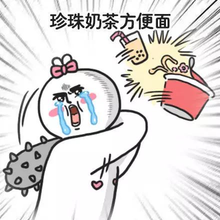 表情包:燃烧我的卡路里