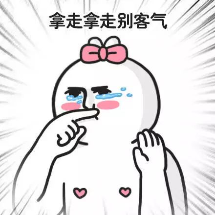 表情包:燃烧我的卡路里