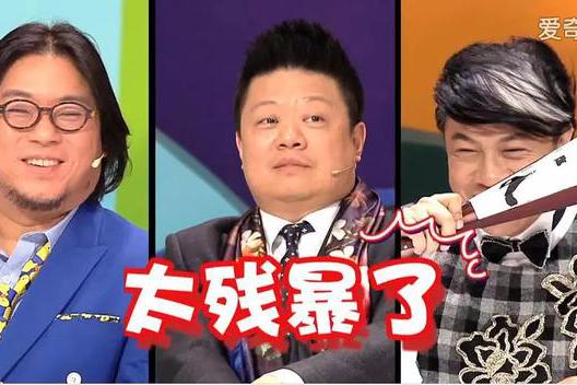 《奇葩大会》播放量断崖式下跌,马东,做综艺容易,守综艺难啊