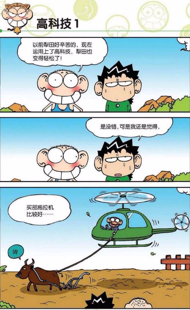 找一本现代都市武侠系列小说,好像是香港的,语言有点无厘头,轻松幽默,大概2000年出的书?