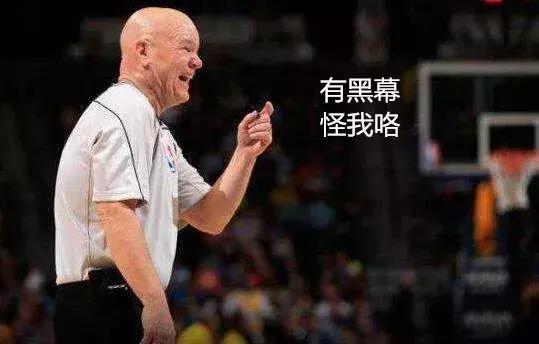 06年总决赛的哨子 16年总决格林禁赛 哈登MV