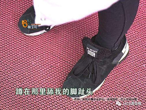 吓死了!姑娘在一浴场过夜,醒来发现一男子蹲在