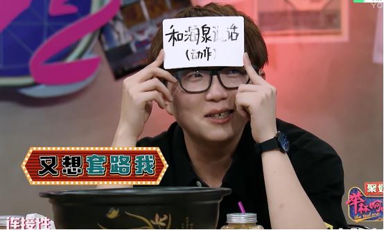 毛不易说话总不爱大张嘴!原因竟是牙齿不好看