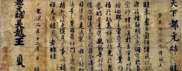 此人是乱世枭雄，历经4个朝代，却依旧王霸天下，被后人津津乐道