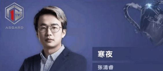 寒夜教练会是ag超玩会夺得kpl冠军的最后一块拼图?