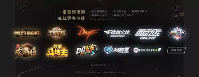 RNG、EDG等俱乐部成立QQ飞车职业队,竞速