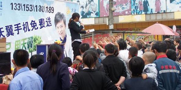 揭秘:电信,移动,联通免费领手机的骗局,如何1