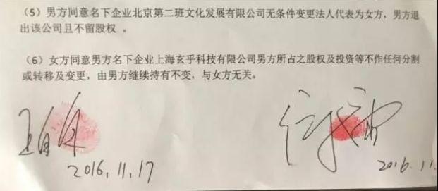 婚内被家暴 离婚后财产和公司又都被转移 脱口
