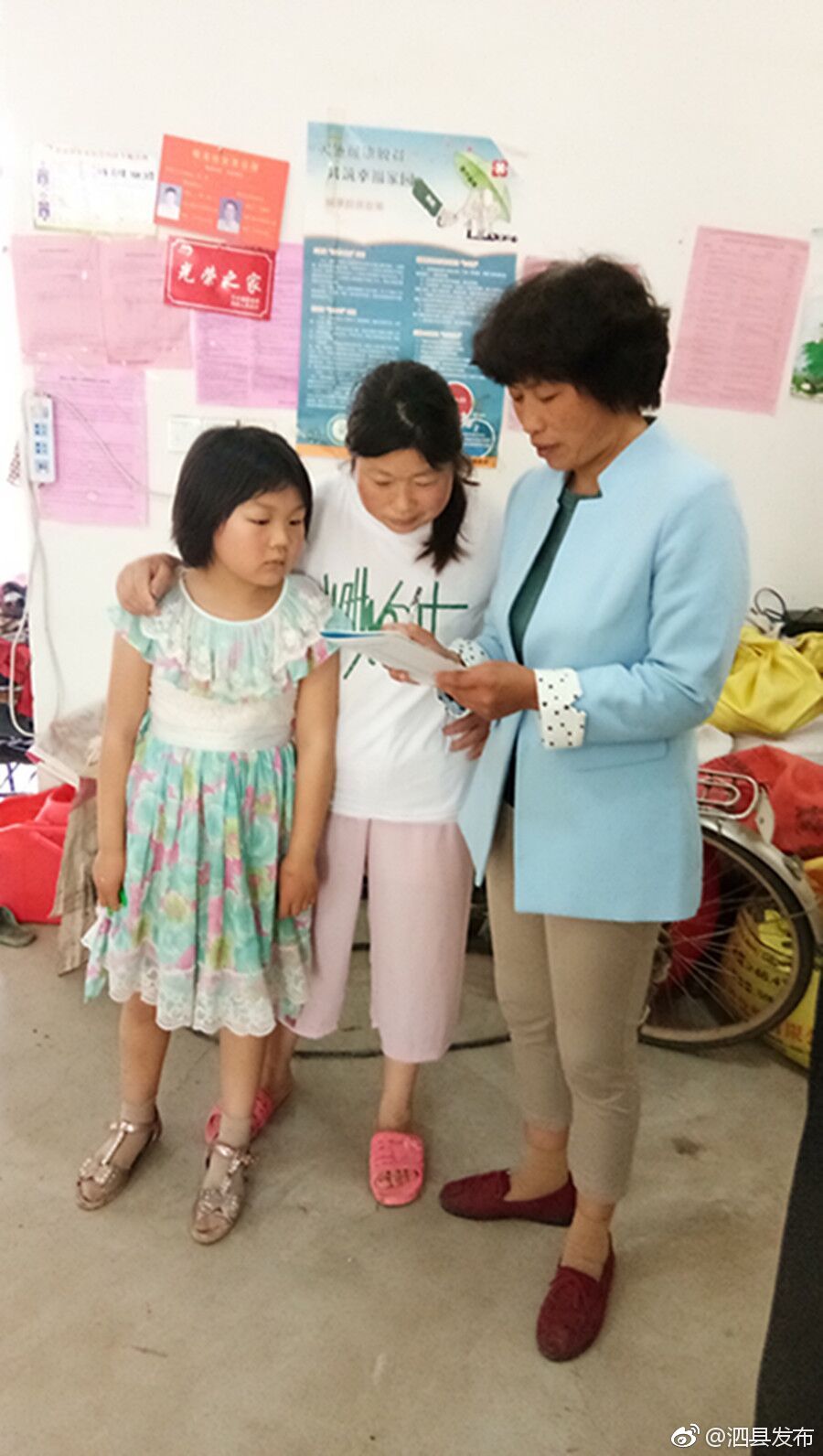 刘圩陶场教学点开展教育扶贫家访活动