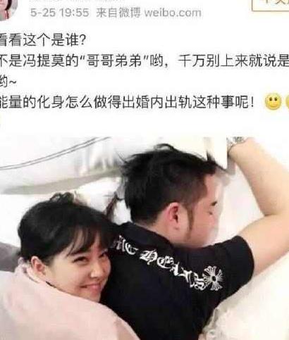 金主爸爸背景强大! 冯提莫全网黑, 底气十足怼网友: 不爱我拉倒