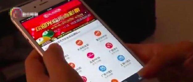 女子沉迷彩票软件, 中70万后却无法提现, 发现