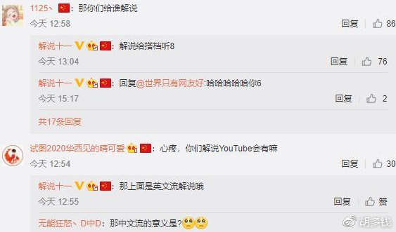 亚运会lol:电竞项目,不仅小组赛不直播,决赛C站