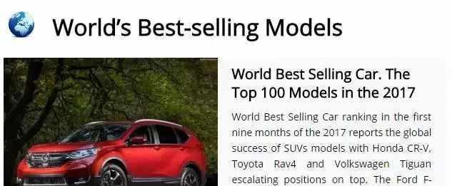 跟着大家买畅销全球的这前十款车型, 一定不会错