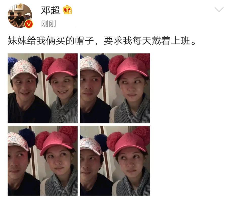 邓超表情晒v表情孙俪,两人翻白眼搞怪表情,还成猪胖自拍包图片