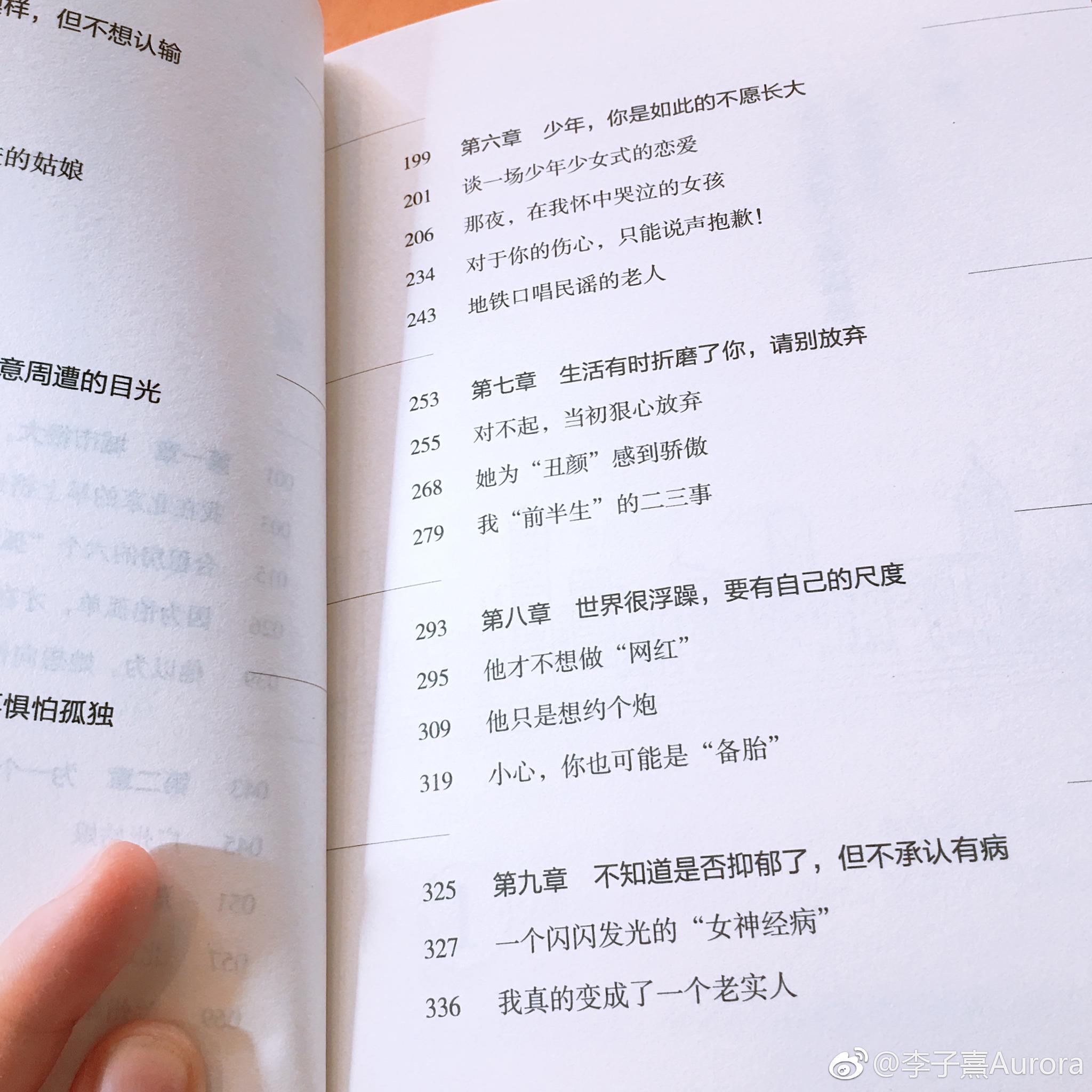 收到朋友才出的新书，非常惊喜