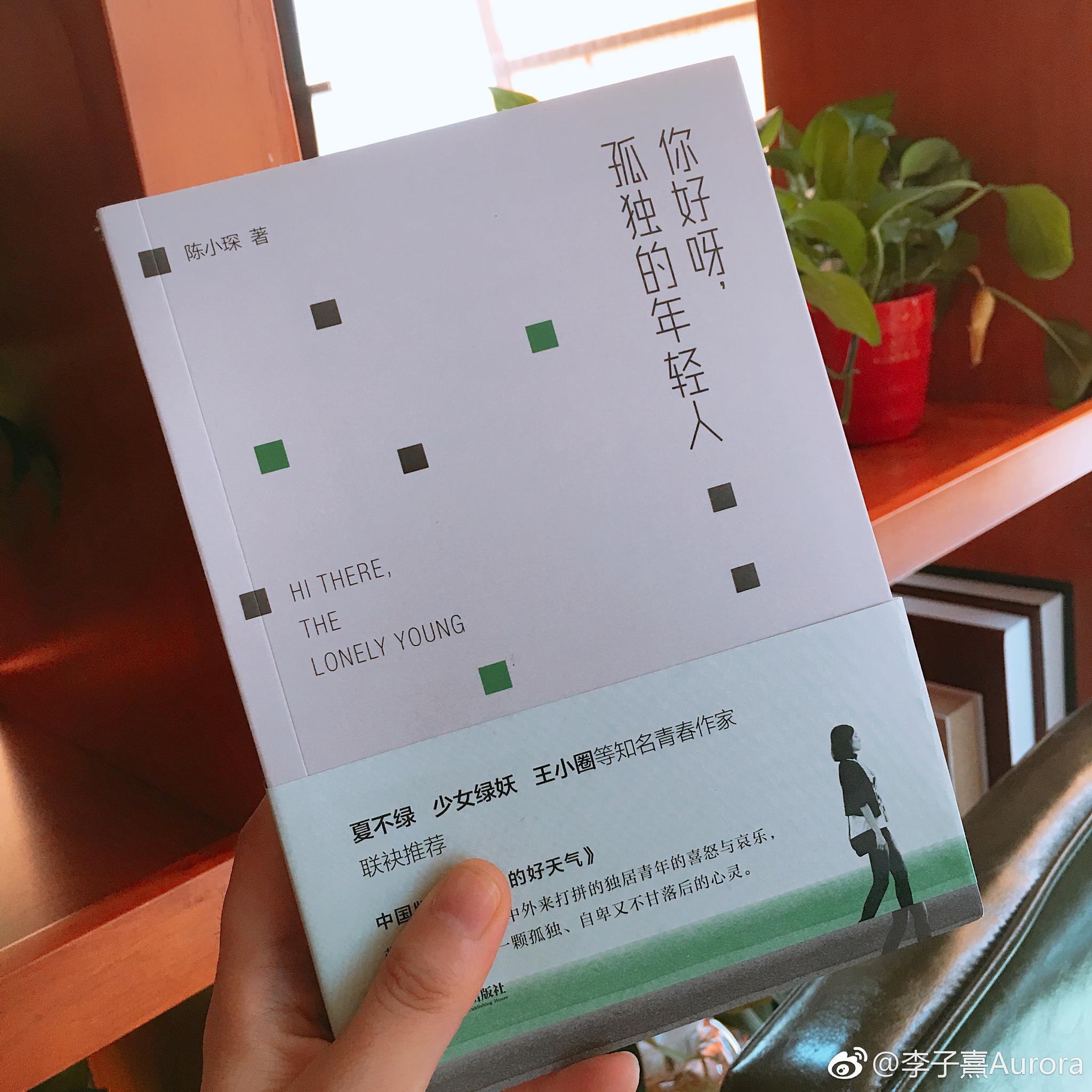 收到朋友才出的新书，非常惊喜
