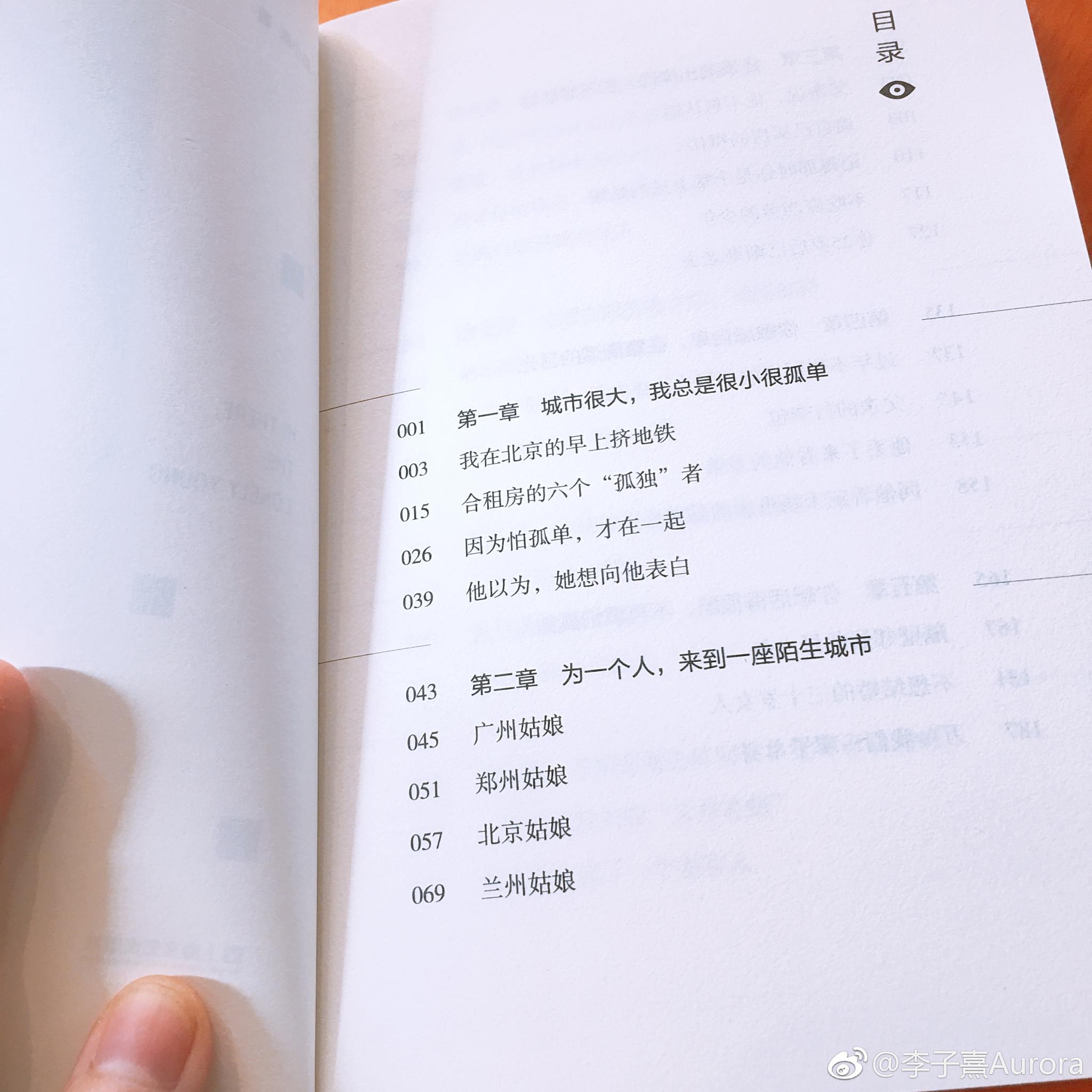 收到朋友才出的新书，非常惊喜