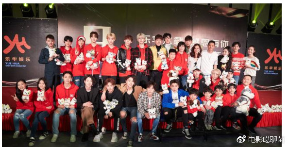 幸运刘昊然 盘点乐华公司的练习生,称之为一家