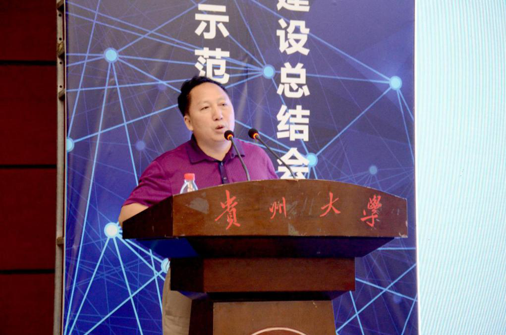 贵州首批本科层次大数据、云计算专业人才正式毕业