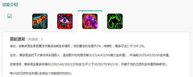 英雄联盟：AD流上单蒙多，一A一个小朋友，简直就是魔鬼