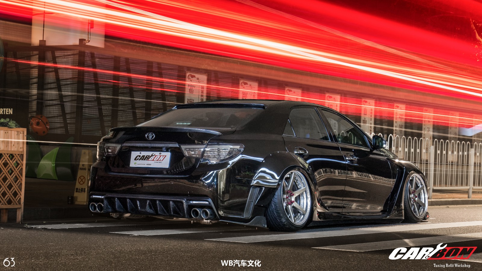 63拍车:一台帅到掉渣的改装锐志