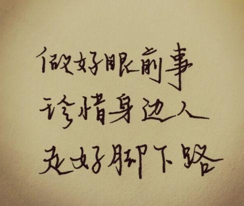 适合发朋友圈的一句话语录,经典有深意,值得细细品味!