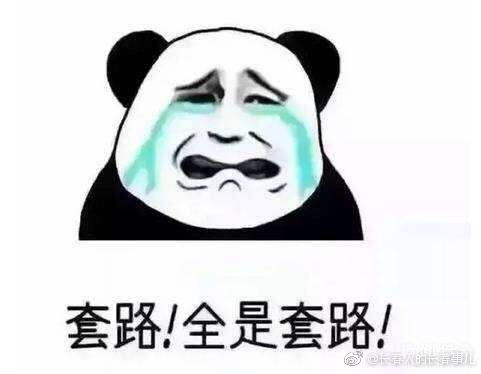 钻石回购套路深   条条框框看仔细