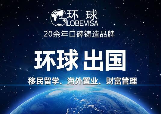 环球出国:美国职业移民2018年4月排期,EB1A和