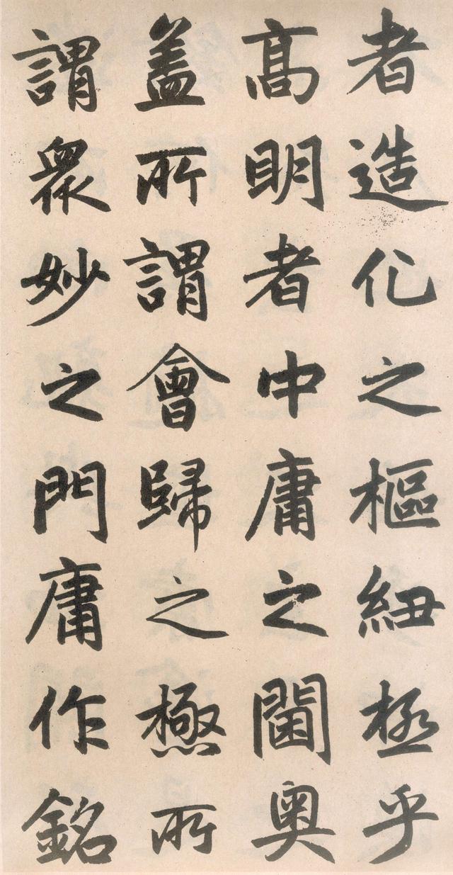 《玄妙观重修三门记》