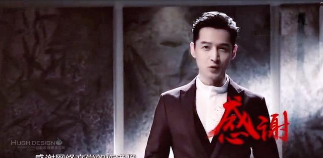 哇喔,我胡胡歌上线了,阅文超级IP风云盛典宣传