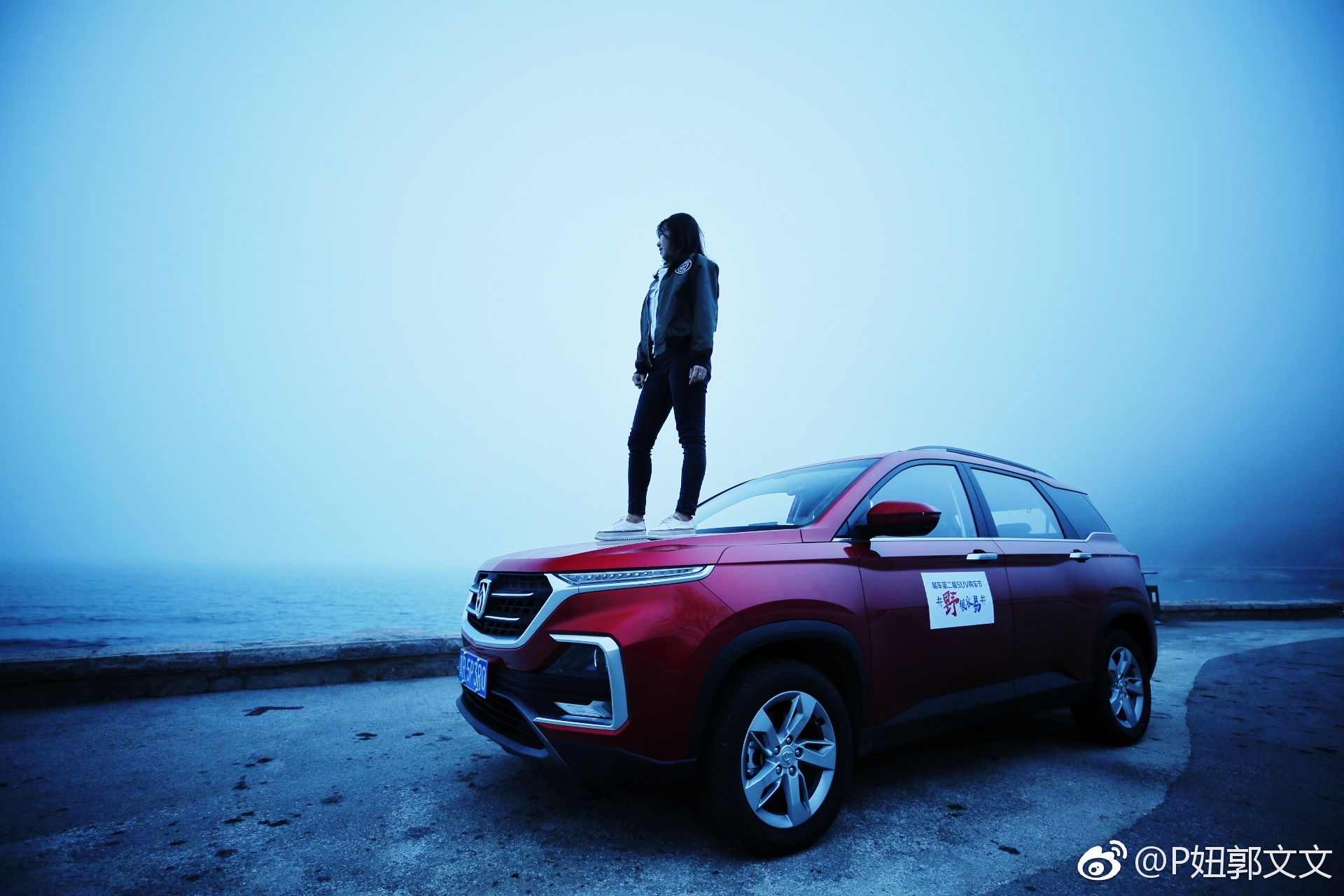 海上仙山看崂山，来了青岛