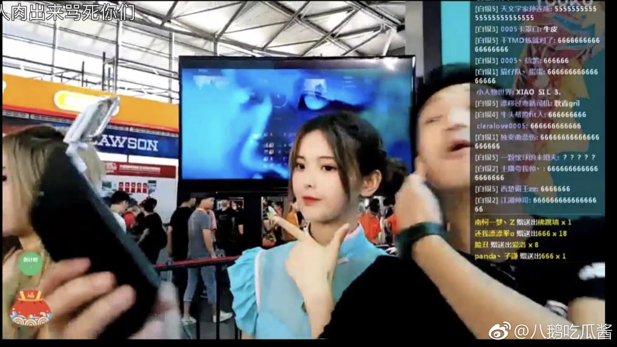 b站上有人发了杨超越在创造101里说的两千一